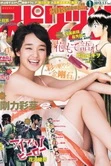 乐享玩聚 3